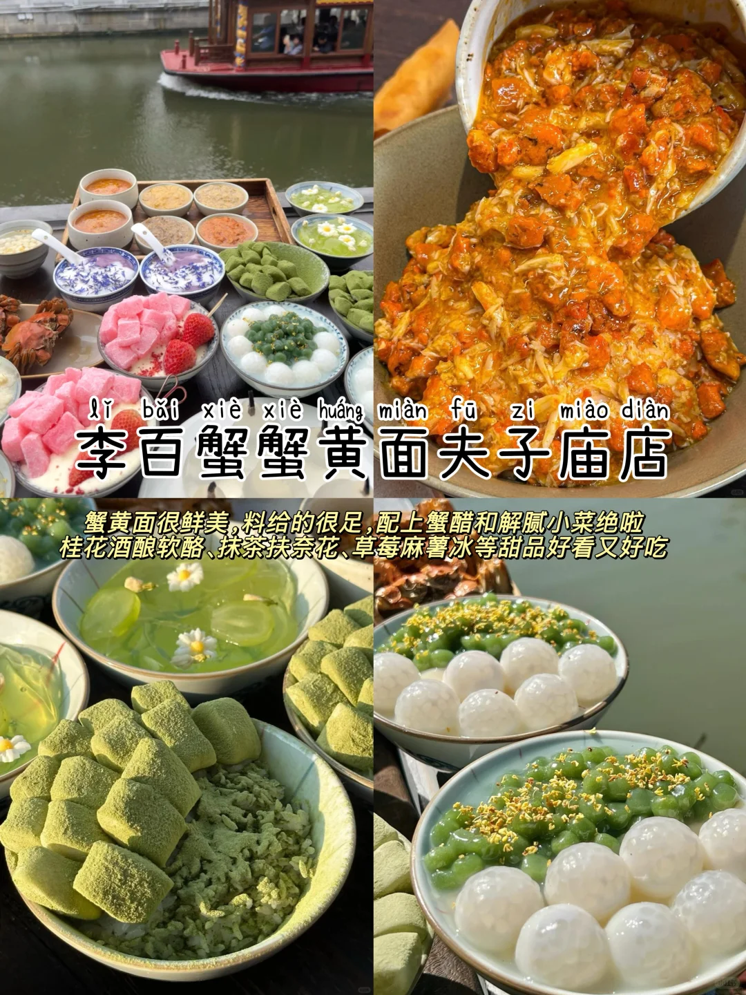 南京📍两天一夜｜保姆级逛吃攻略，超详细