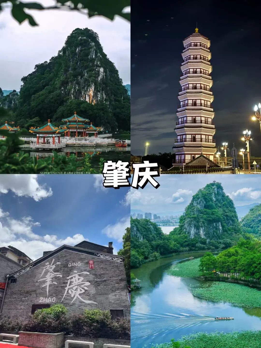 广东不出省||国庆节省内宝藏点🔥超好玩！