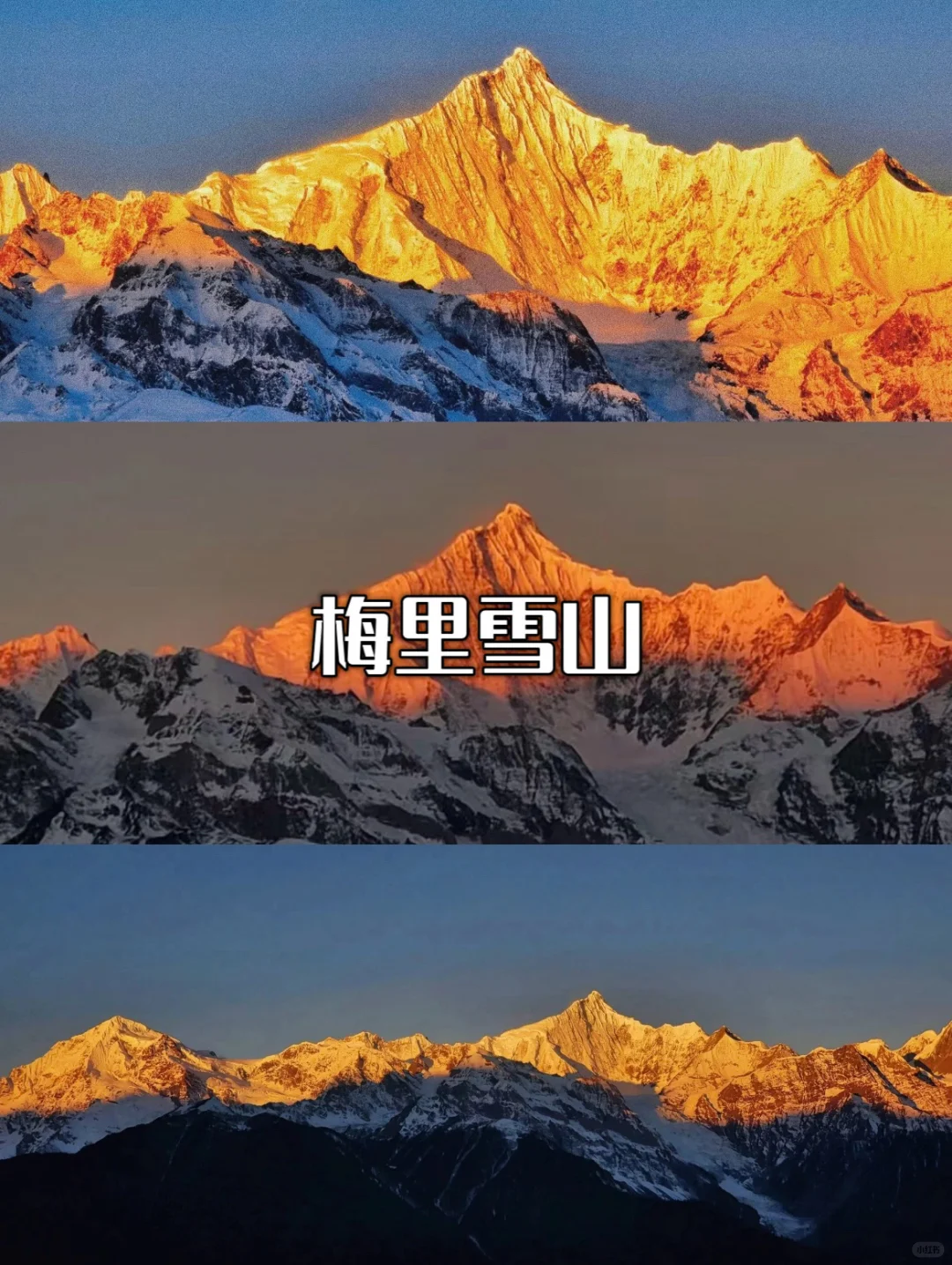 2025 国庆云南全攻略|昆大丽一次玩遍🥁