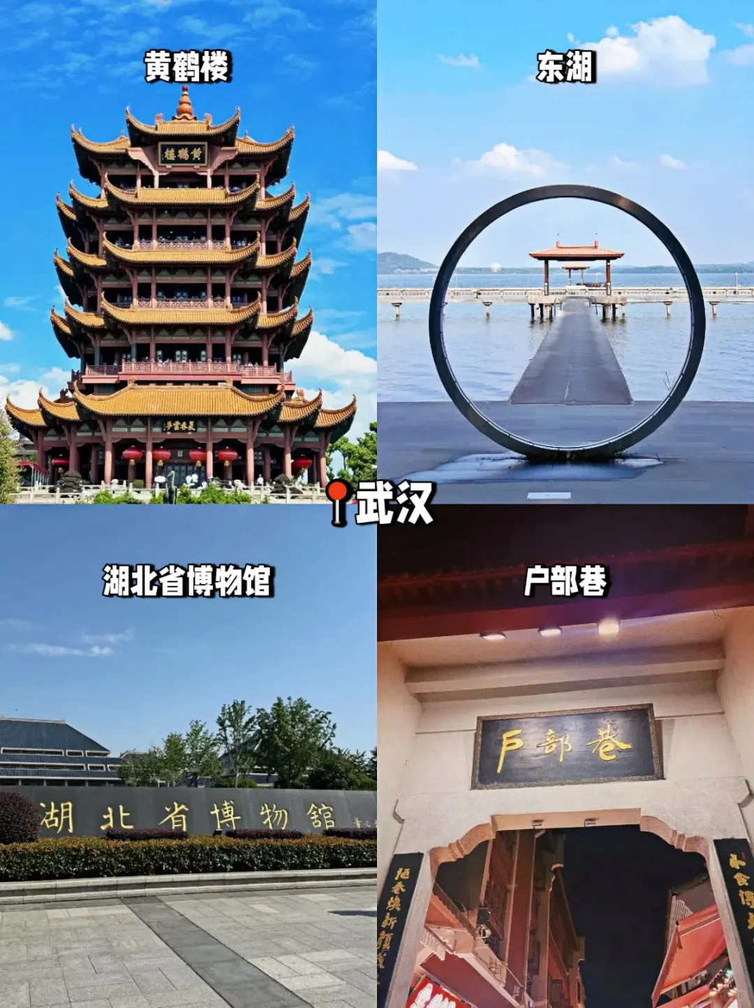 上海出发！高铁4h可达城市逛吃全攻略