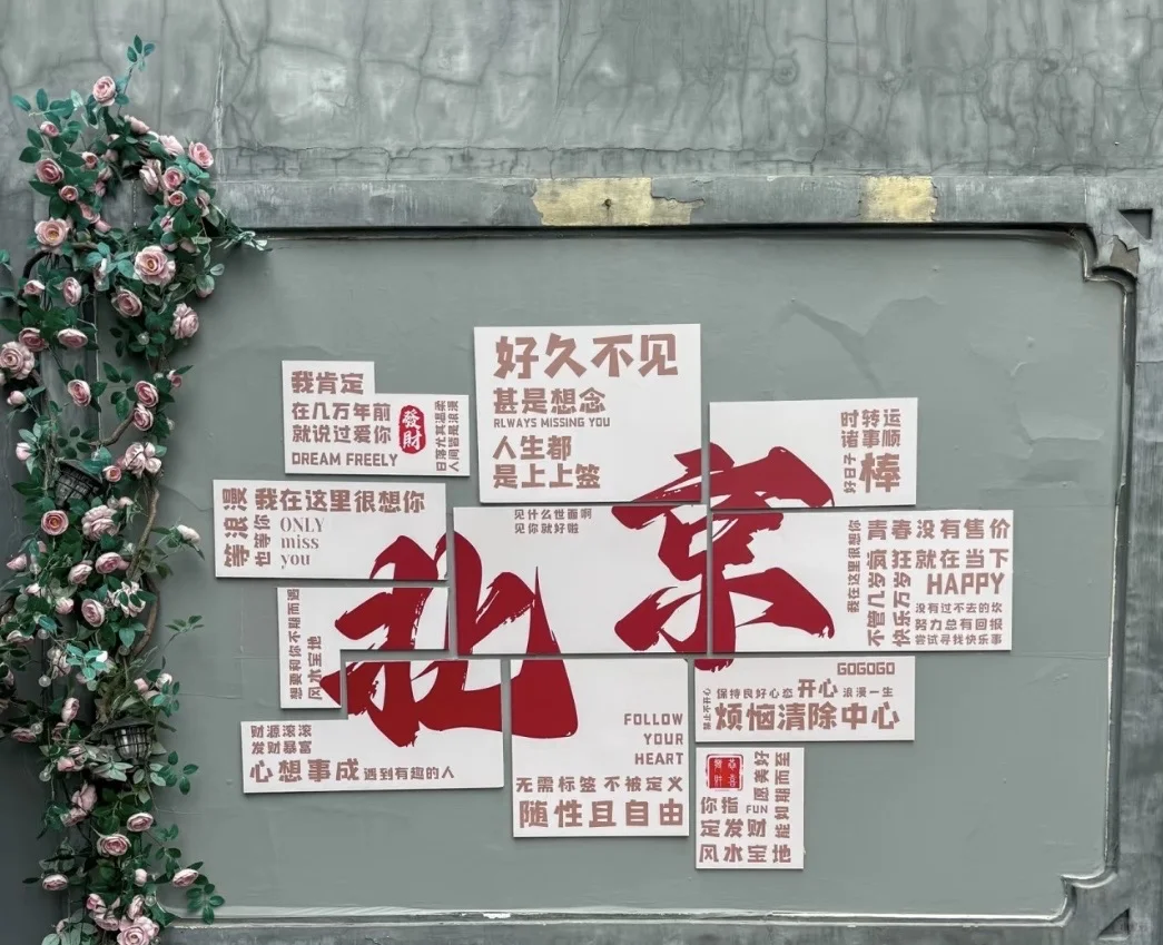 国庆要一起去看北平的秋吗🍂