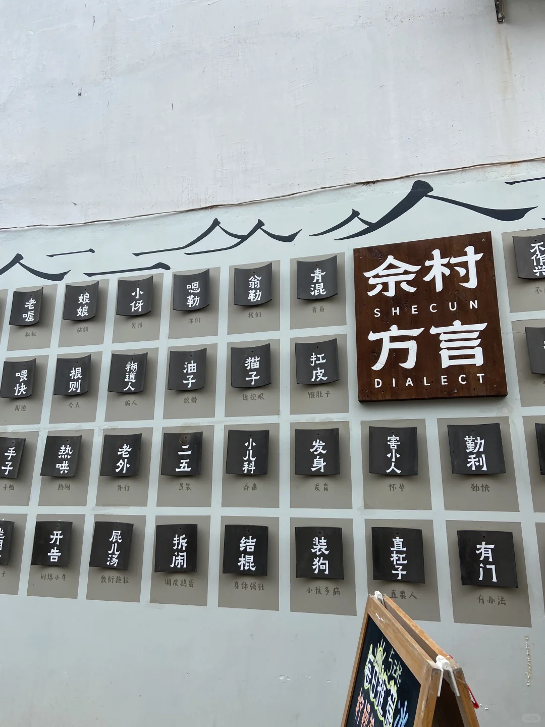 📍南京佘村/南京版“有风的地方”🍃