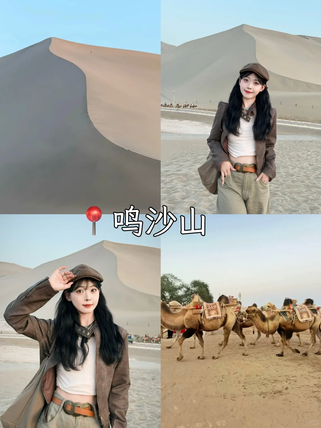 国庆假期❗️人均3k💰西北7天6晚旅游攻略……