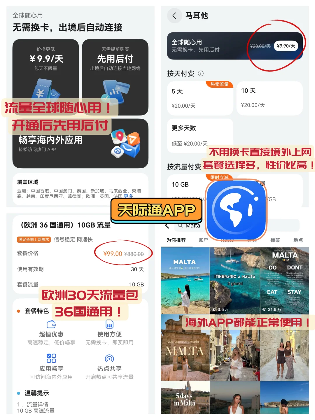 去过马耳他,其他岛国都黯然失色了…😭