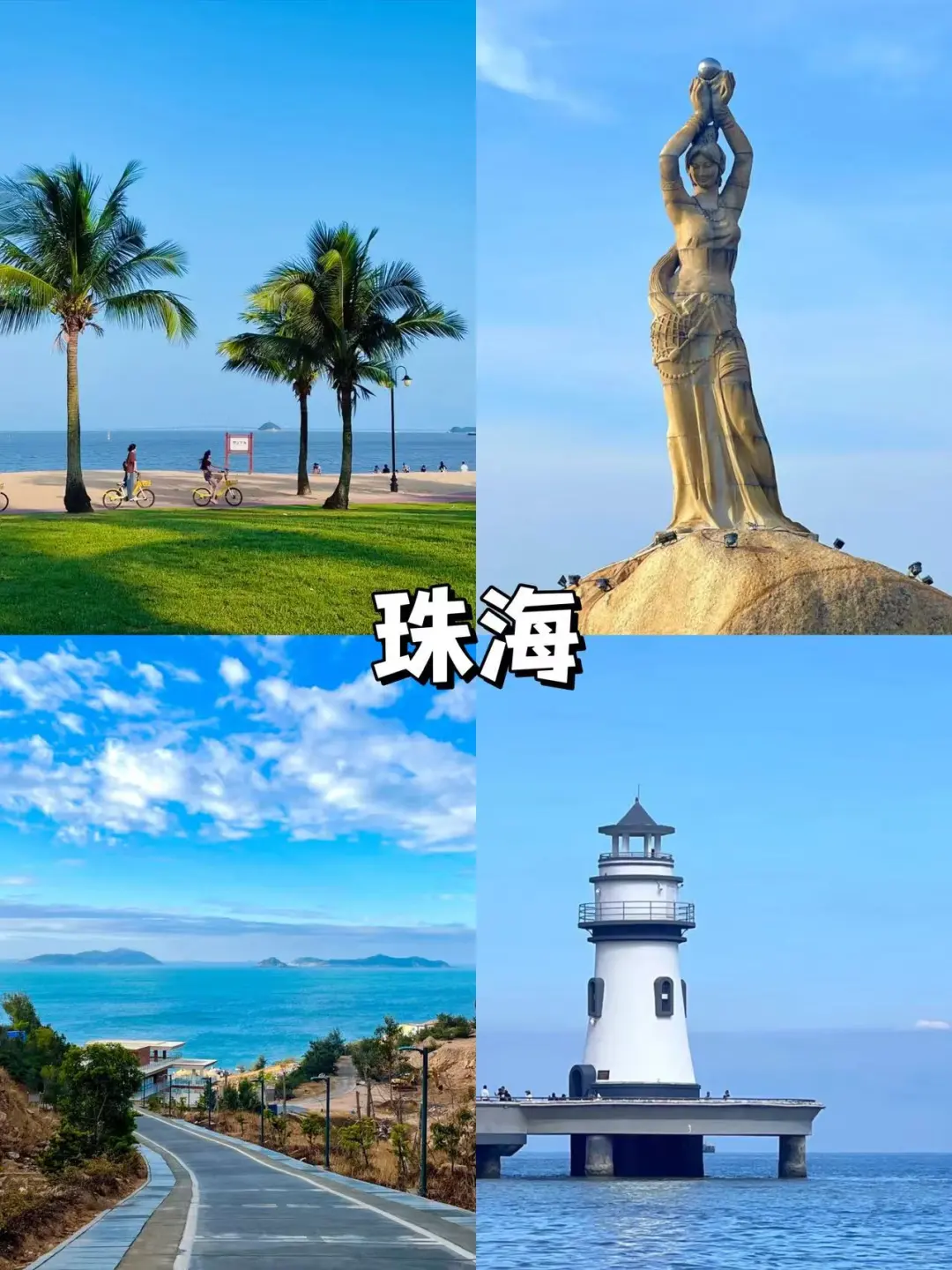 广东不出省||国庆节省内宝藏点🔥超好玩！