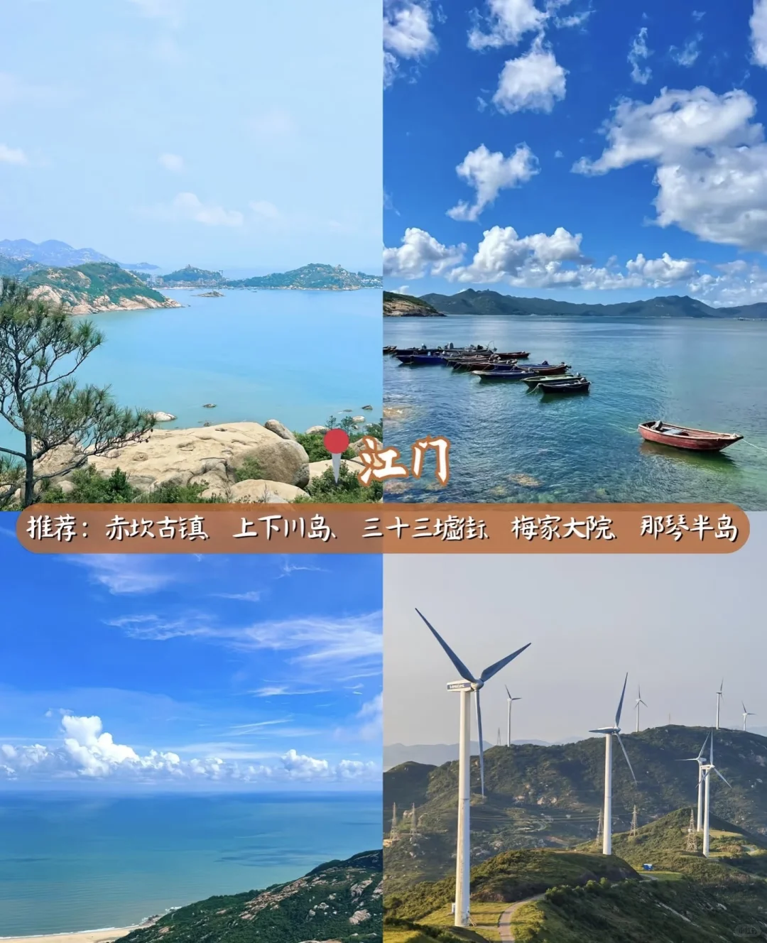国庆中秋8天假期—广东10个值得旅游城市