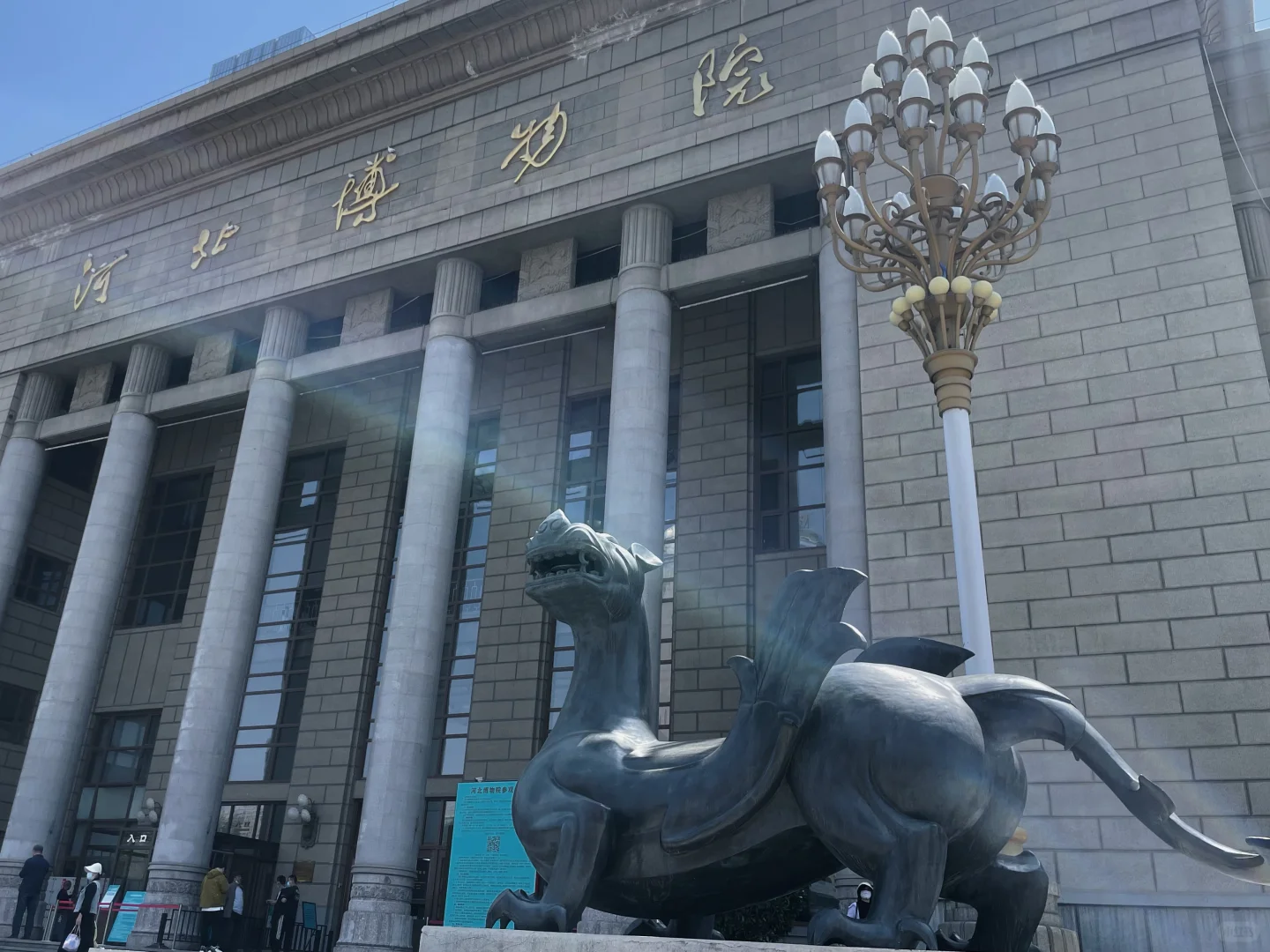 辞职旅行第12站-这么近那么美，周末到河北