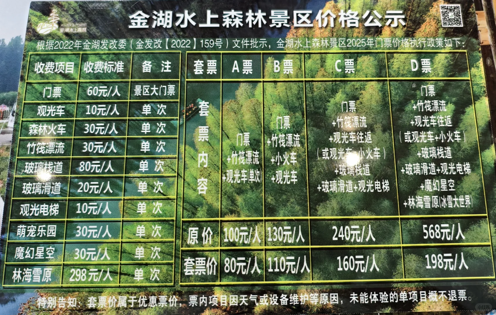 江苏·淮安 | 遛娃三日游