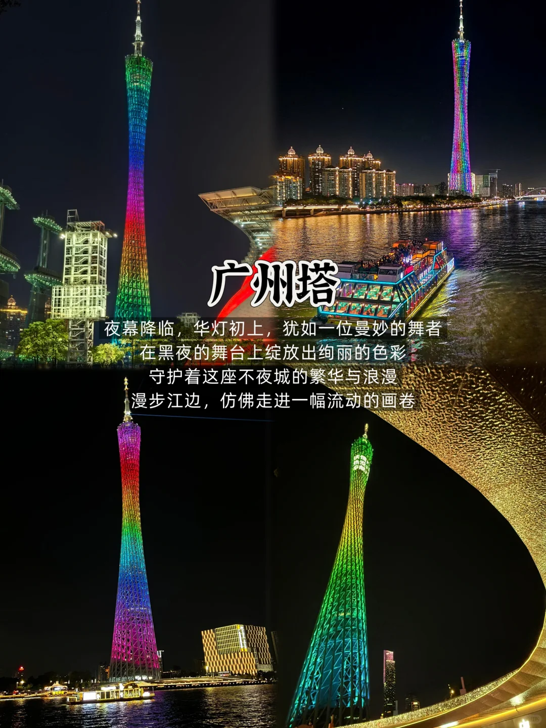 广州📍三天两夜｜不废腿版保姆级逛吃攻略