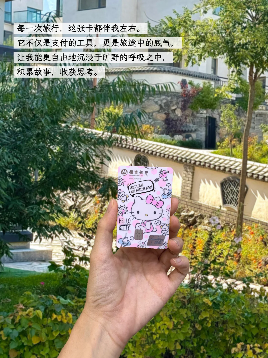 我宣布十一赏秋！北京周边坠美路线！pyq赢麻