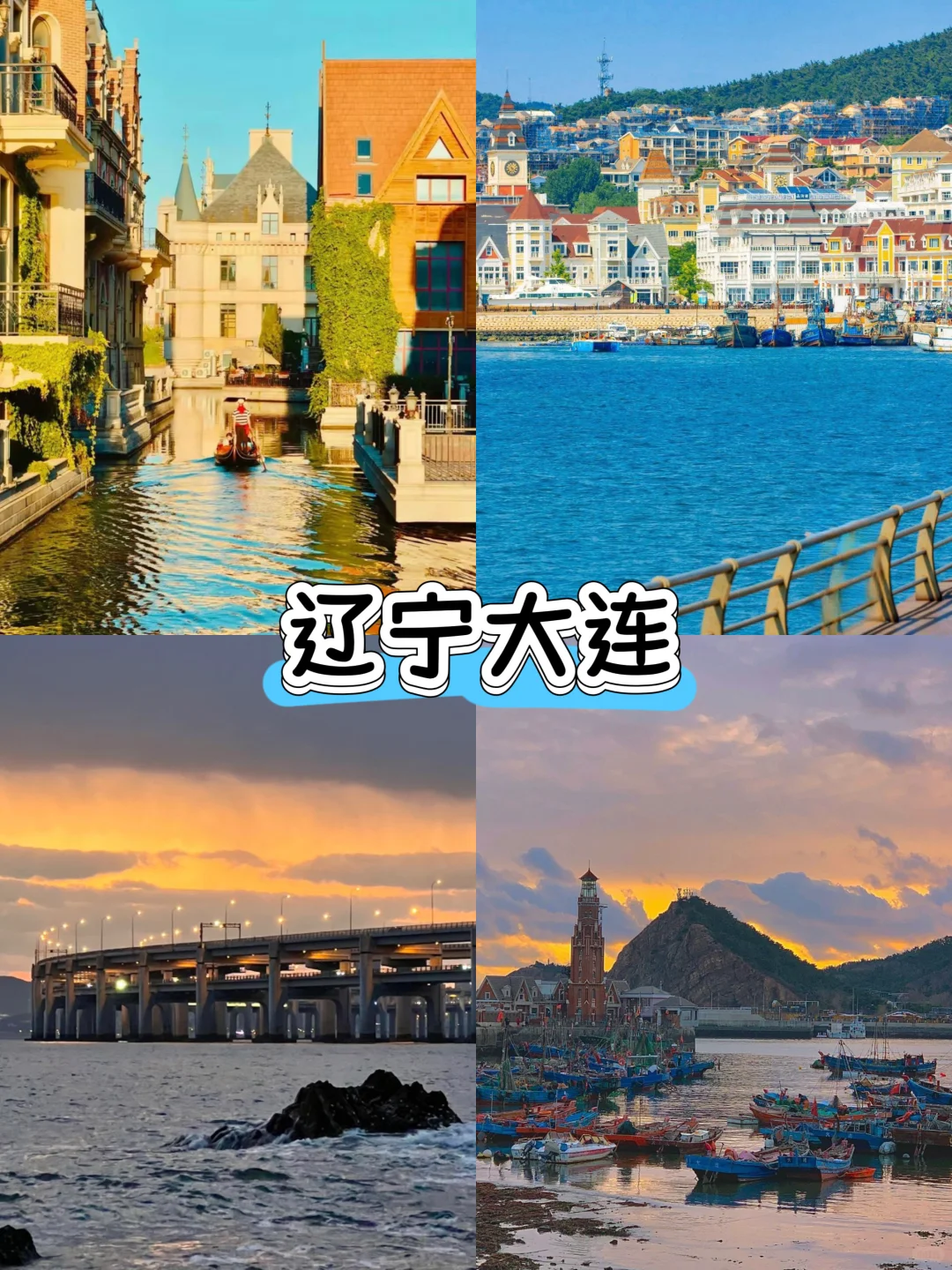 国庆避人潮|这6个海边城市,超适合躺平🏖️