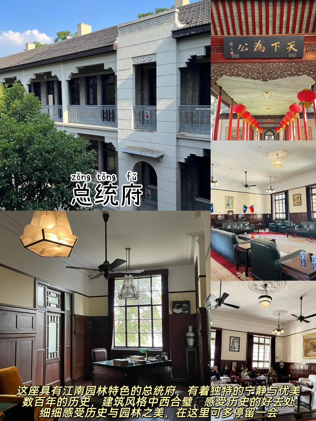 南京📍两天一夜｜保姆级逛吃攻略，超详细