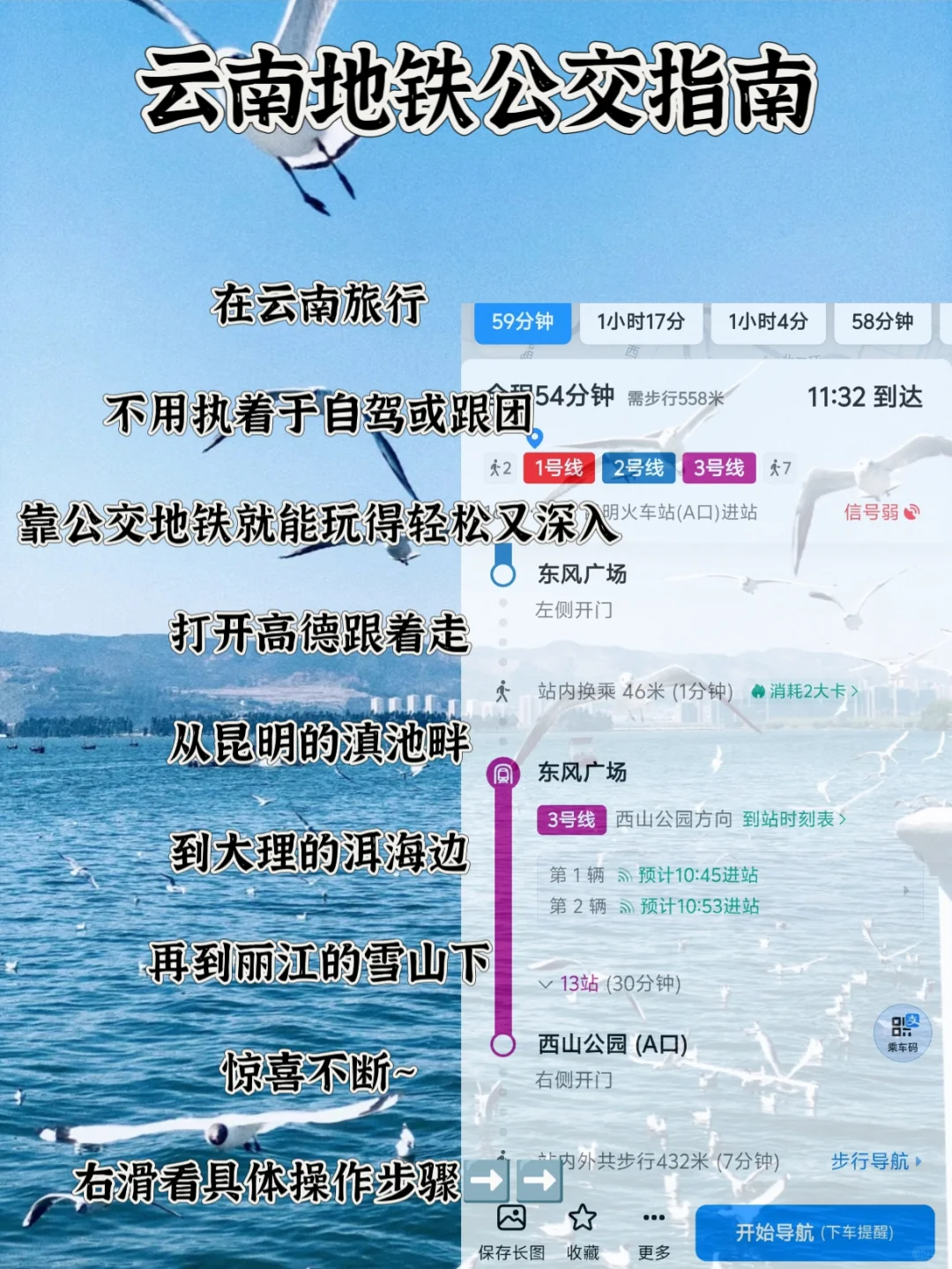 9~11月💡纯玩天花板云南5天💰人均1k+