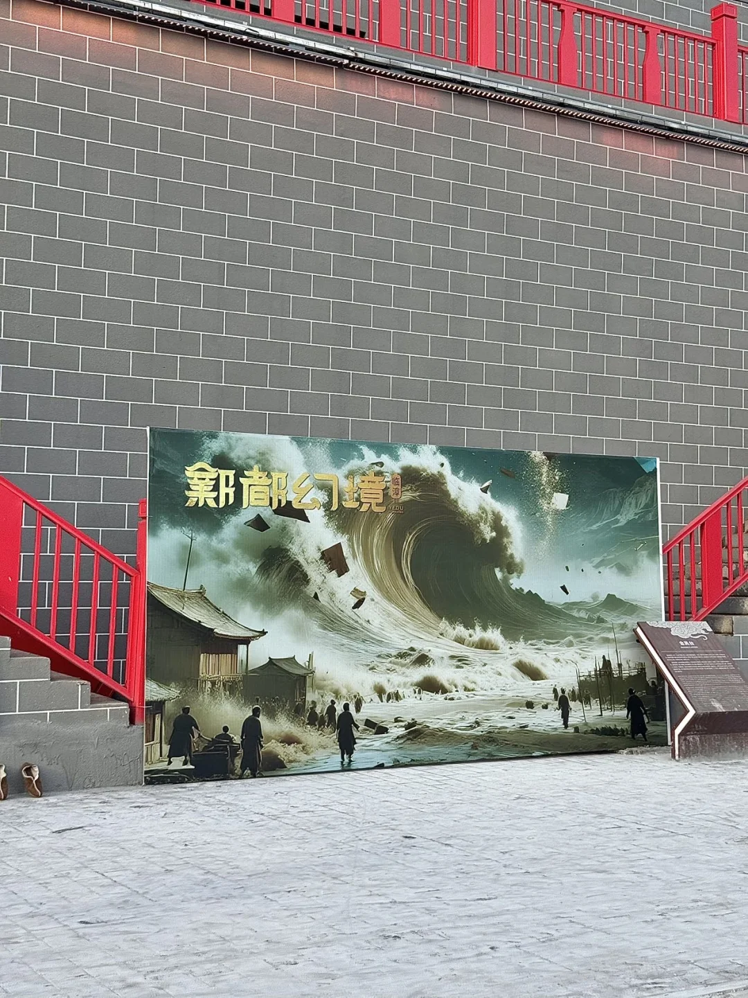 谁懂啊！在邯郸临漳的“邺都幻境秀演城”