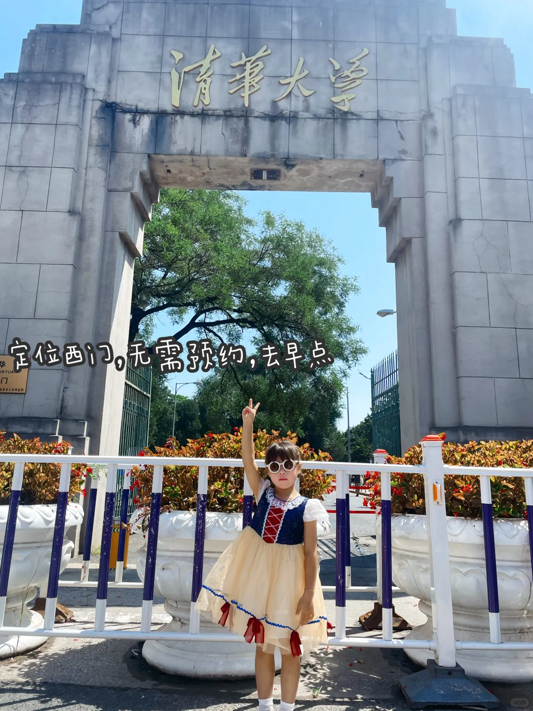 国庆带娃去北京✈️约不上故宫国博的快码住❗️