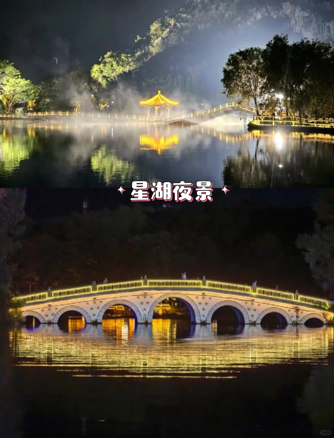 📍肇庆十大景点，九宫格装不下🌟建收藏