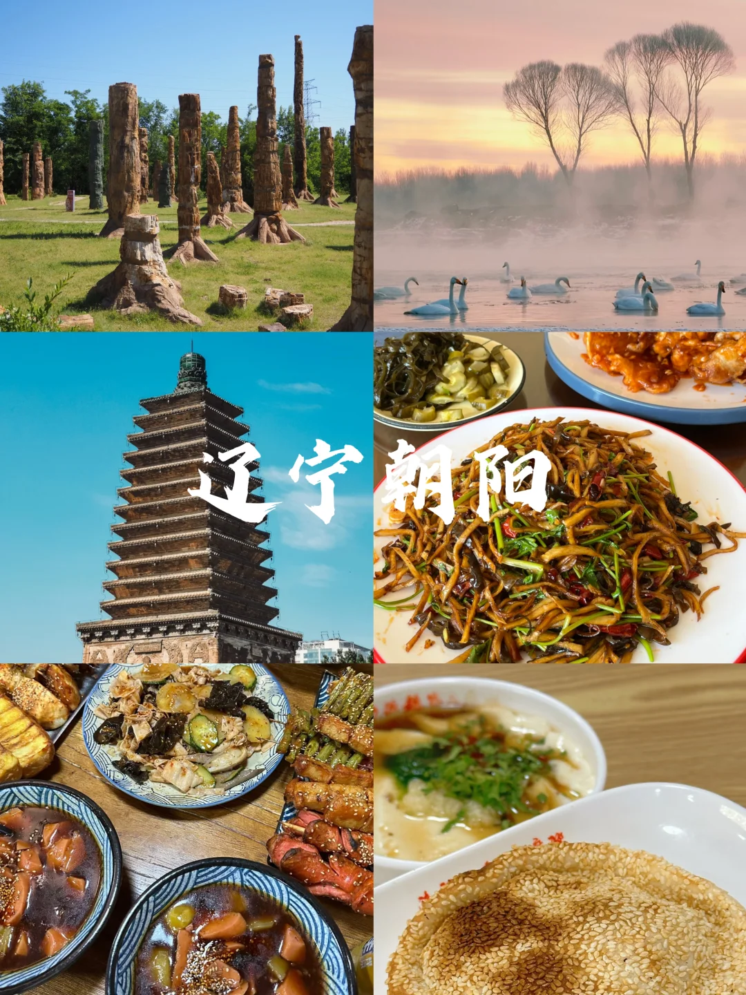 【🔥国庆反向出行！6个冷门宝藏小城】