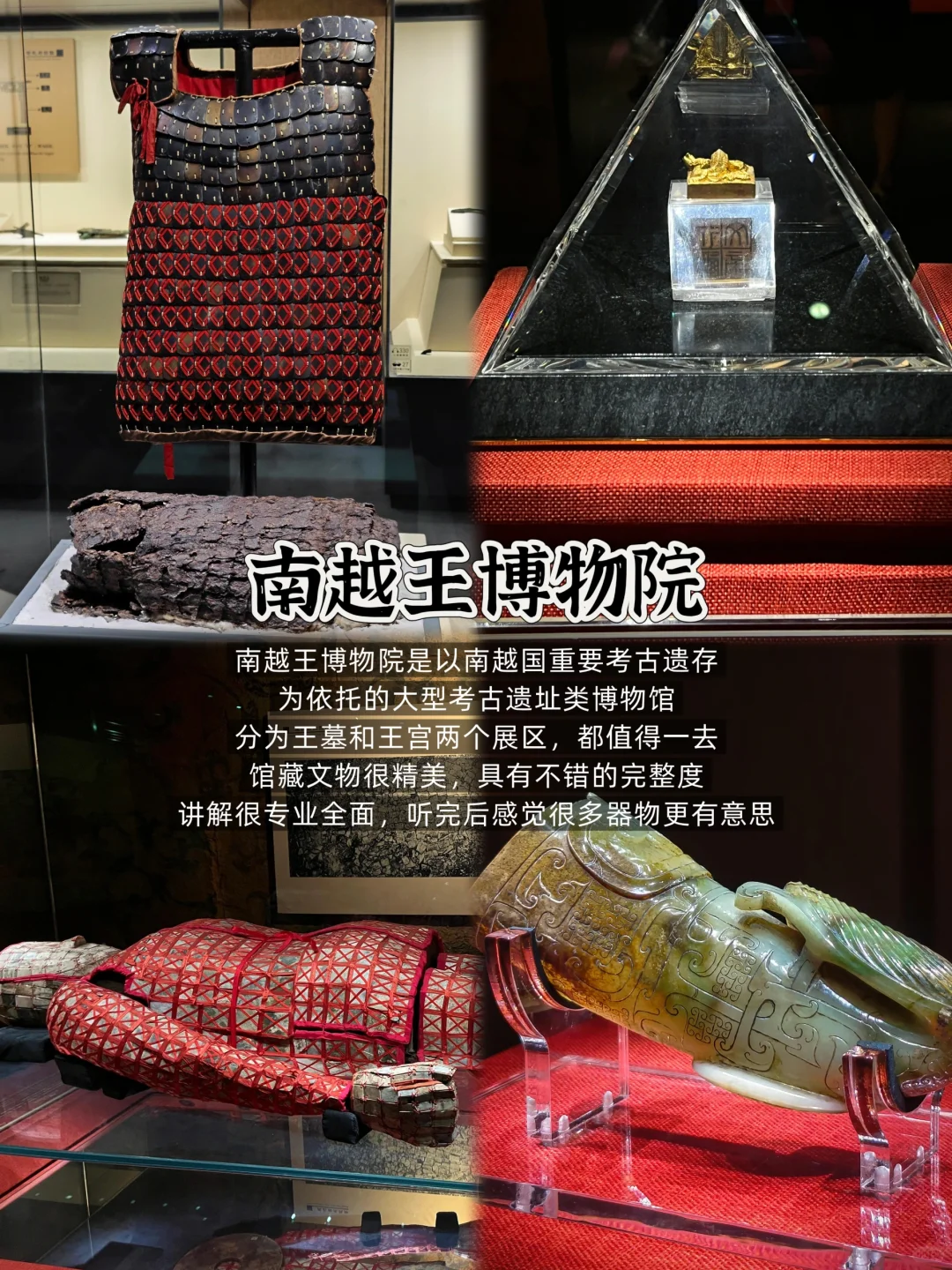 广州📍三天两夜｜不废腿版保姆级逛吃攻略