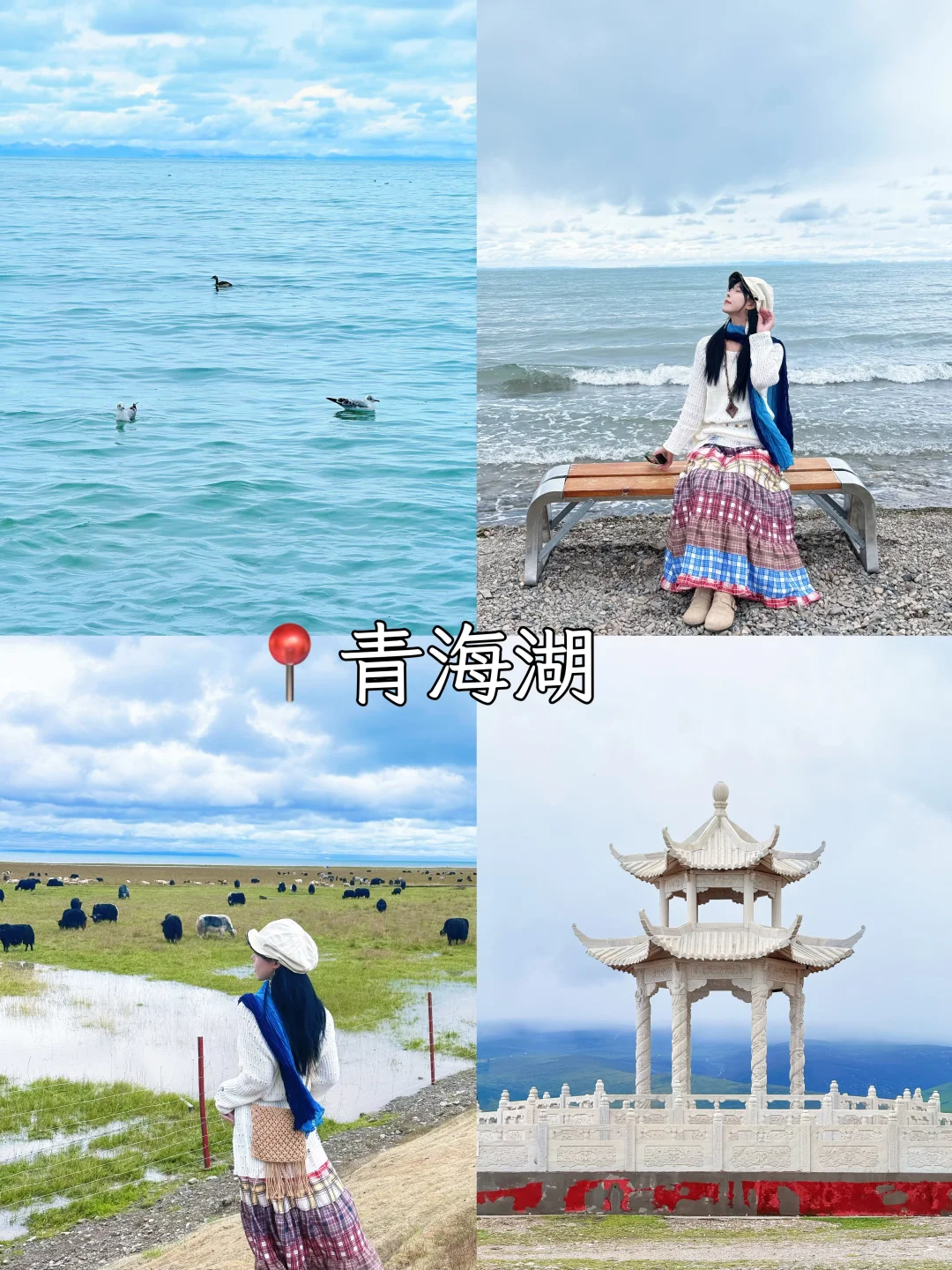 国庆假期❗️人均3k💰西北7天6晚旅游攻略……