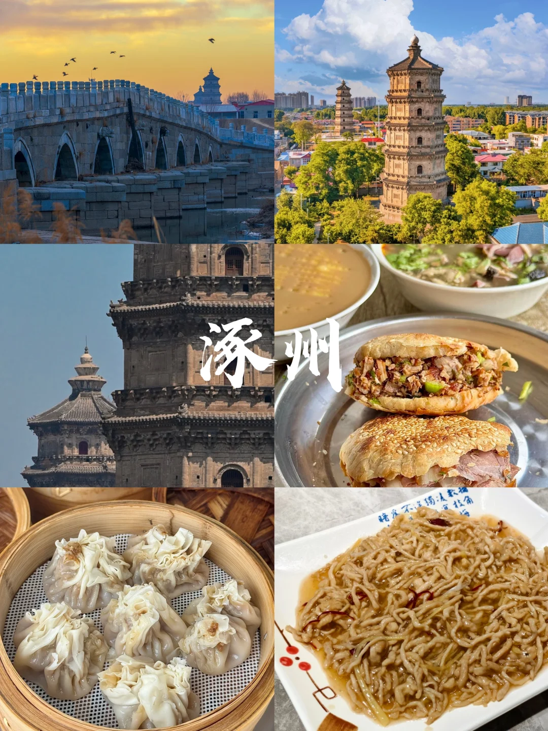 【🔥国庆反向出行！6个冷门宝藏小城】
