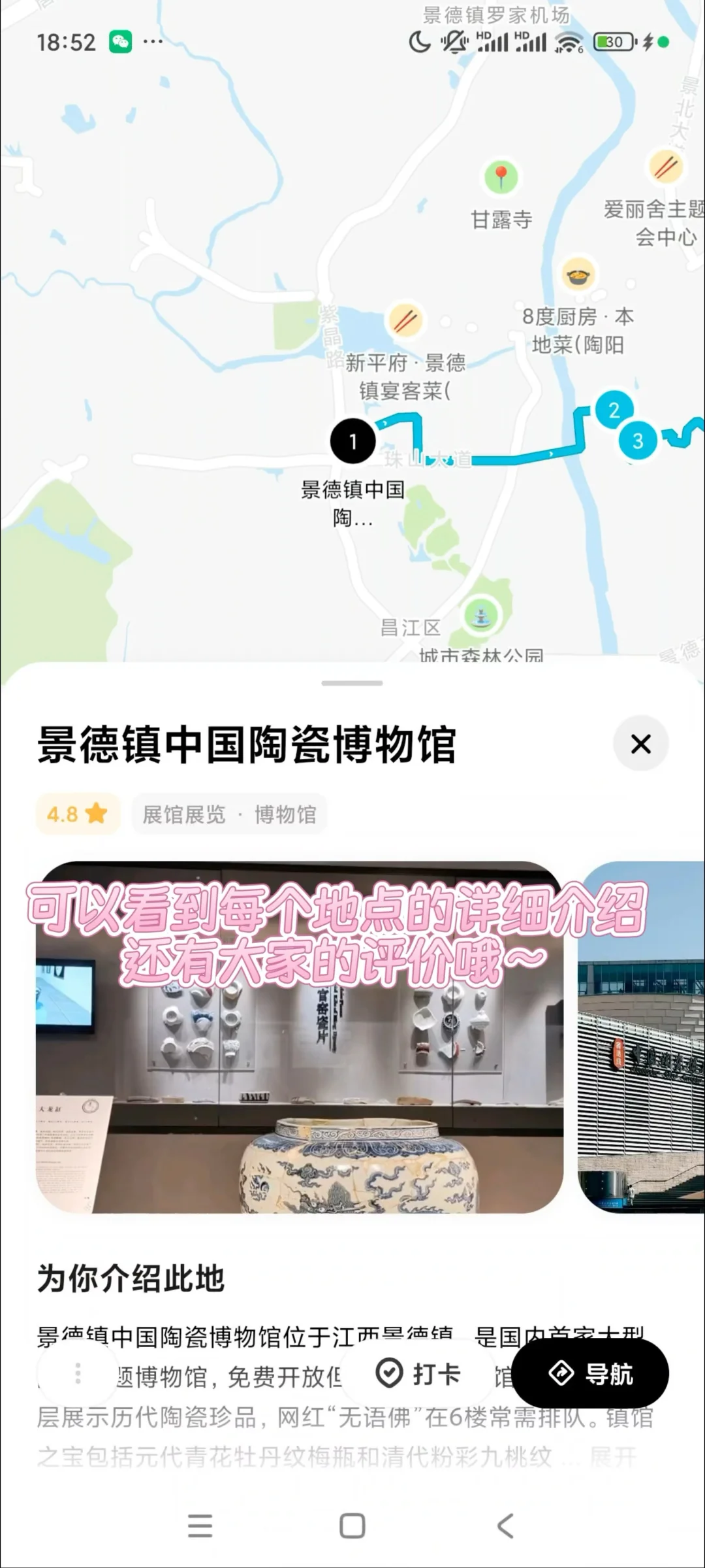 景德镇玩了三天……消费观崩塌了😭😭