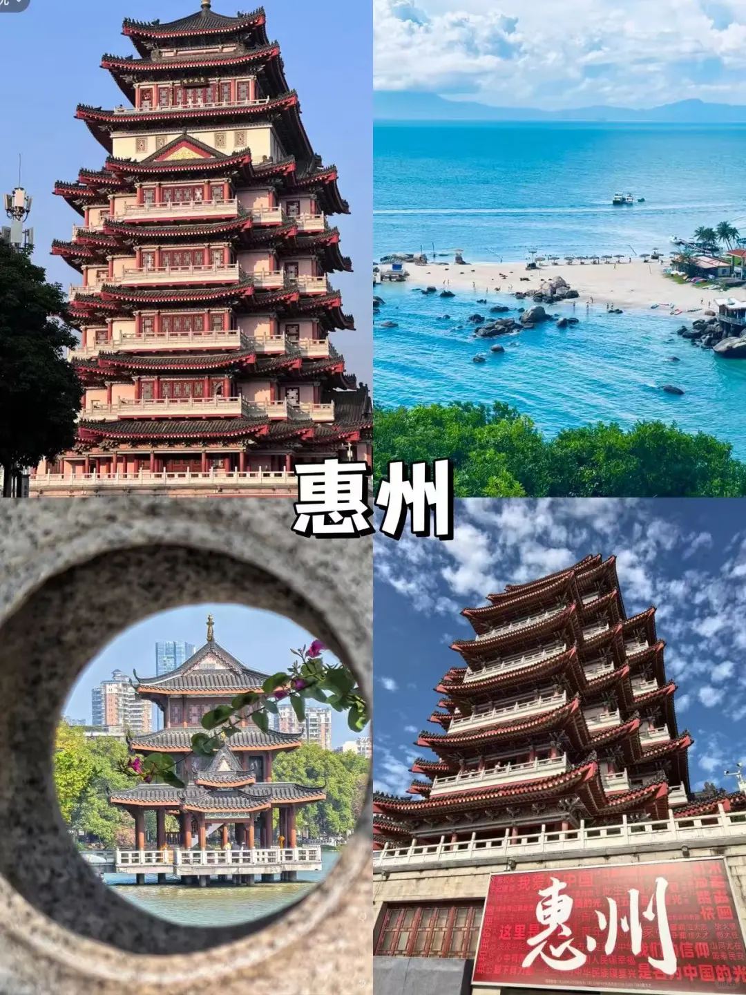 广东不出省||国庆节省内宝藏点🔥超好玩！