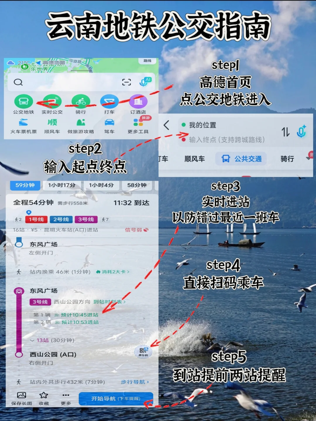 9~11月💡纯玩天花板云南5天💰人均1k+