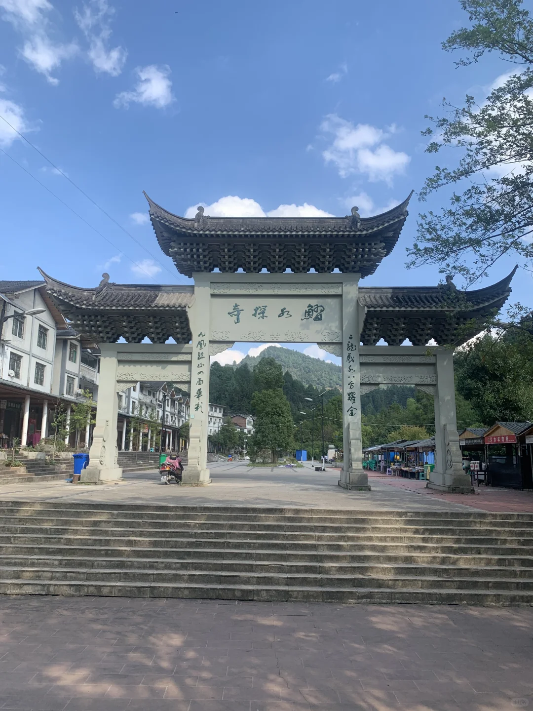 重庆5A景区四面山旅游避坑攻略