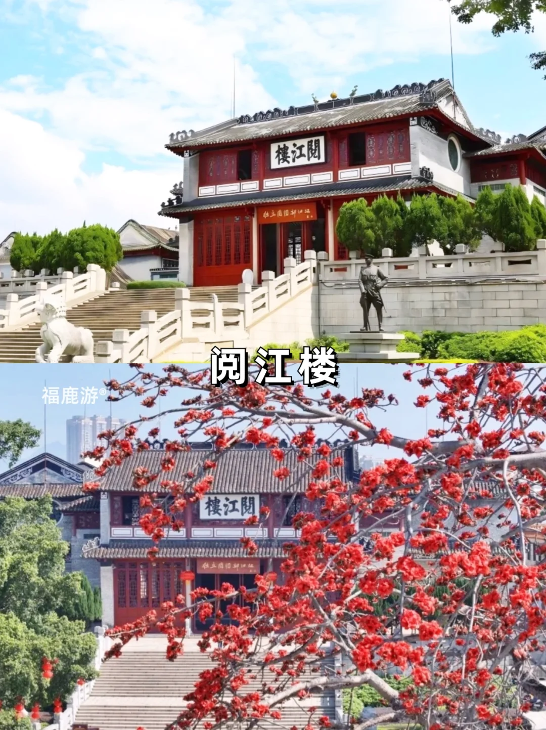 肇庆12大必去的热门景点|附2天1晚游攻略