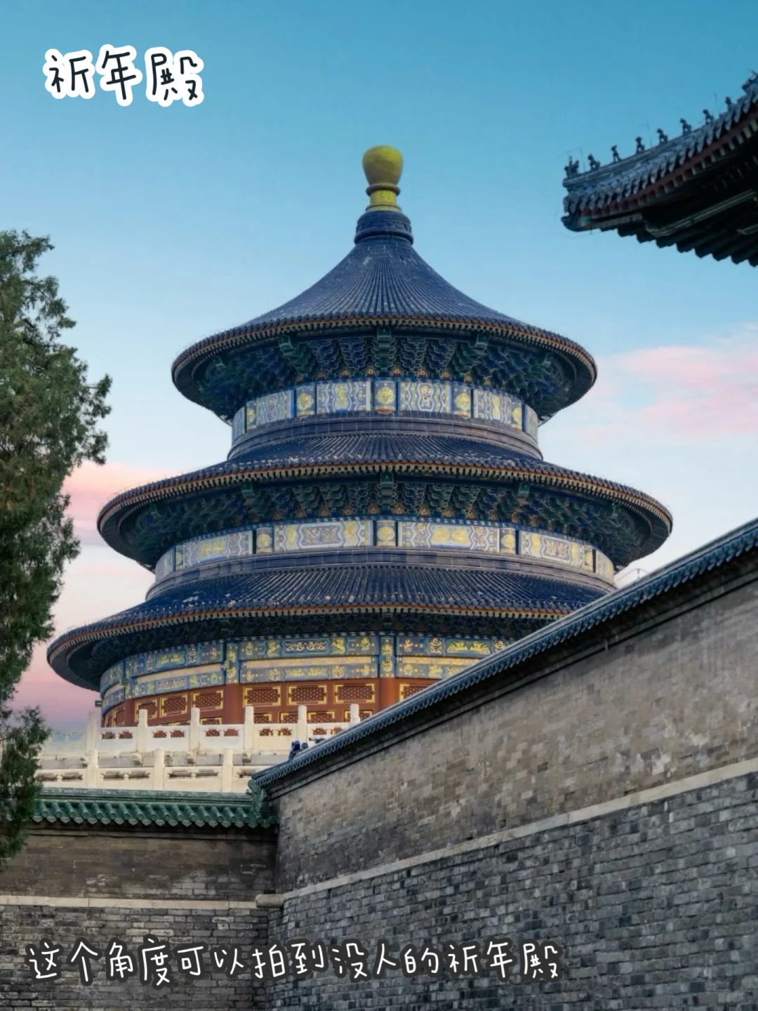 国庆带娃去北京✈️约不上故宫国博的快码住❗️