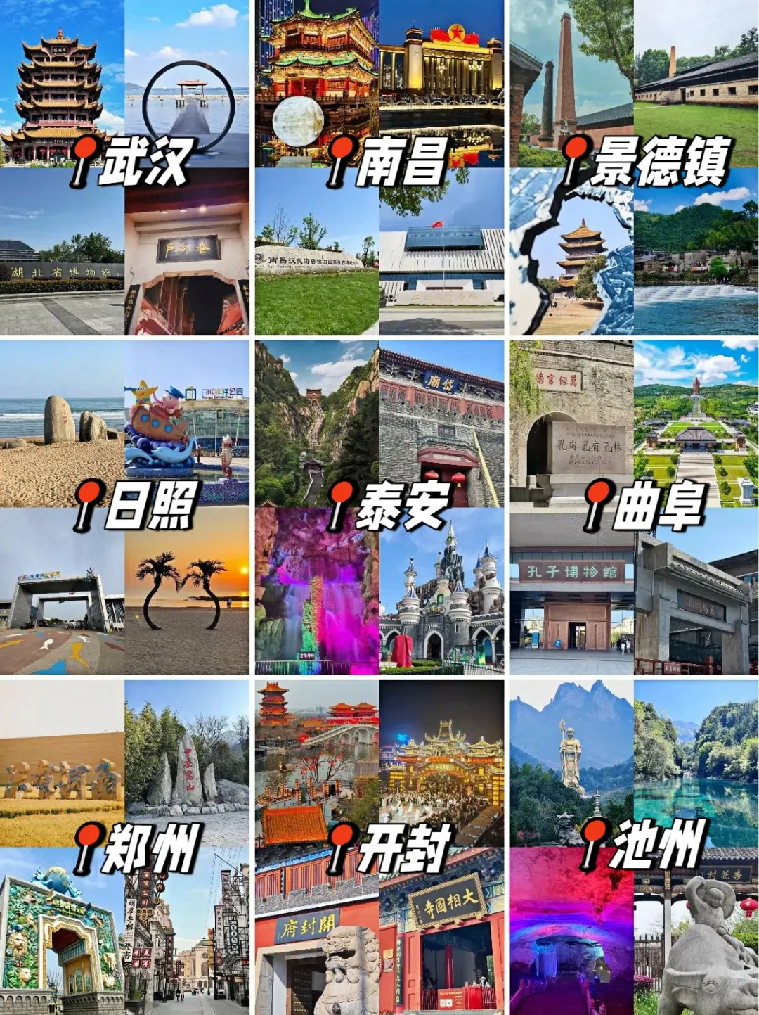 上海出发！高铁4h可达城市逛吃全攻略