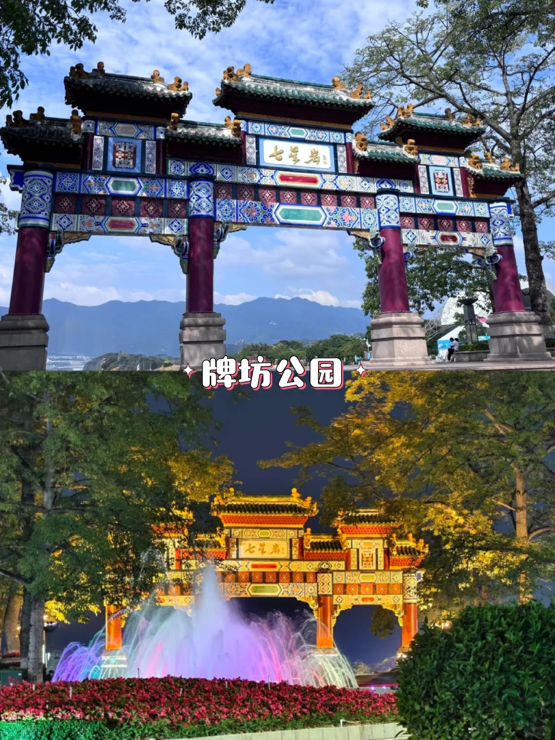 📍肇庆十大景点，九宫格装不下🌟建收藏