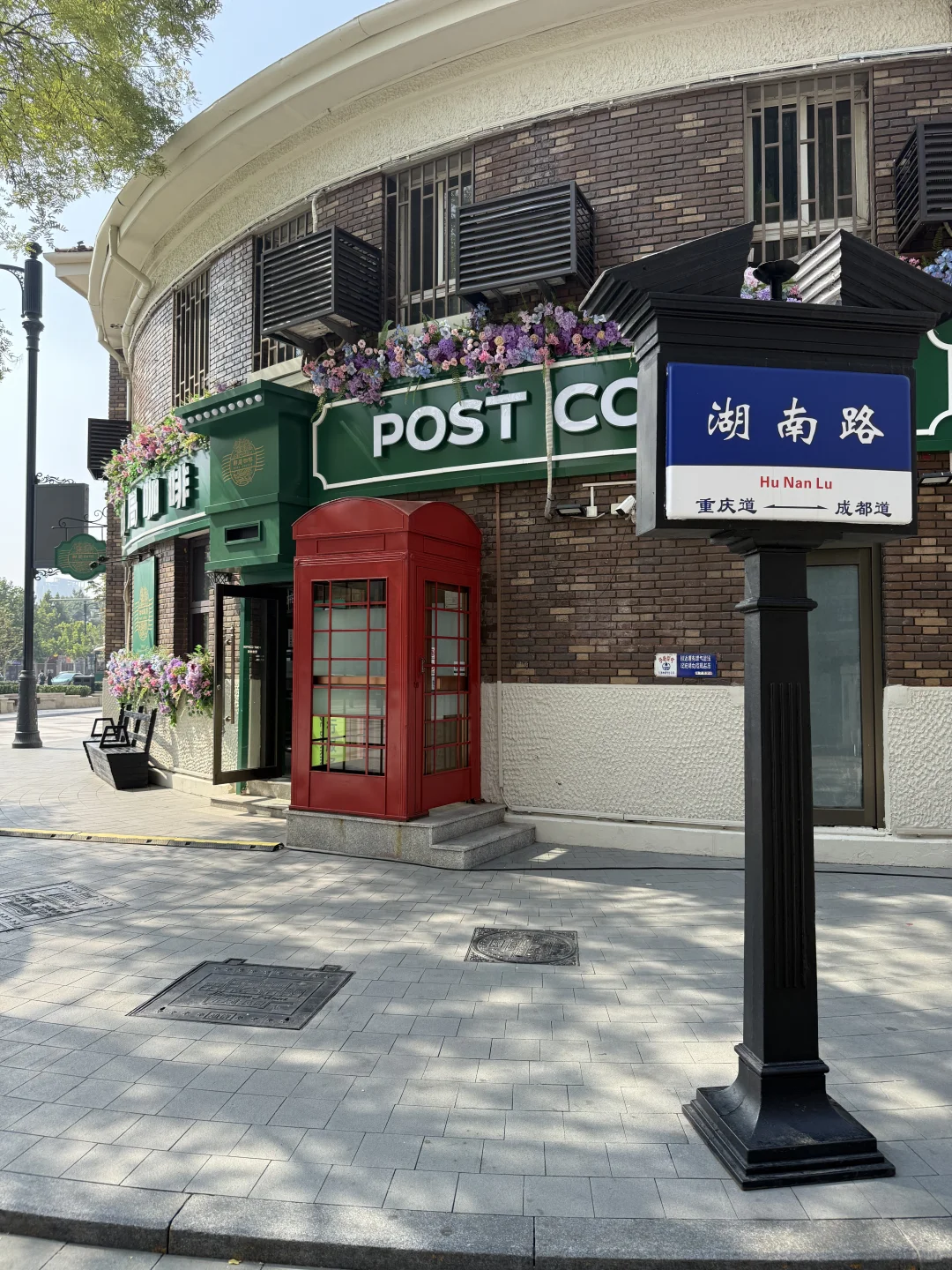 国庆节的天津 可真是太美了