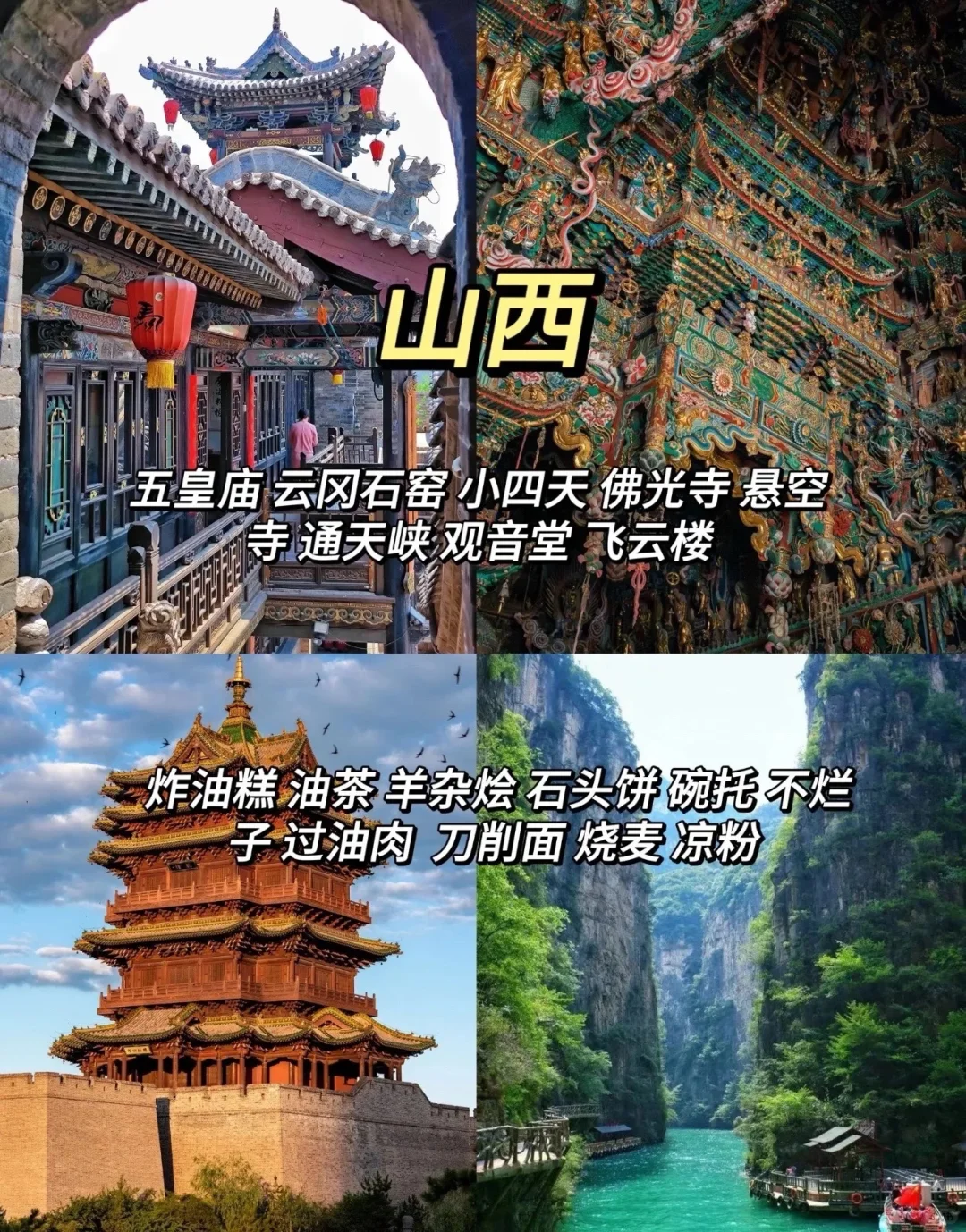 九个绝美城市推荐!