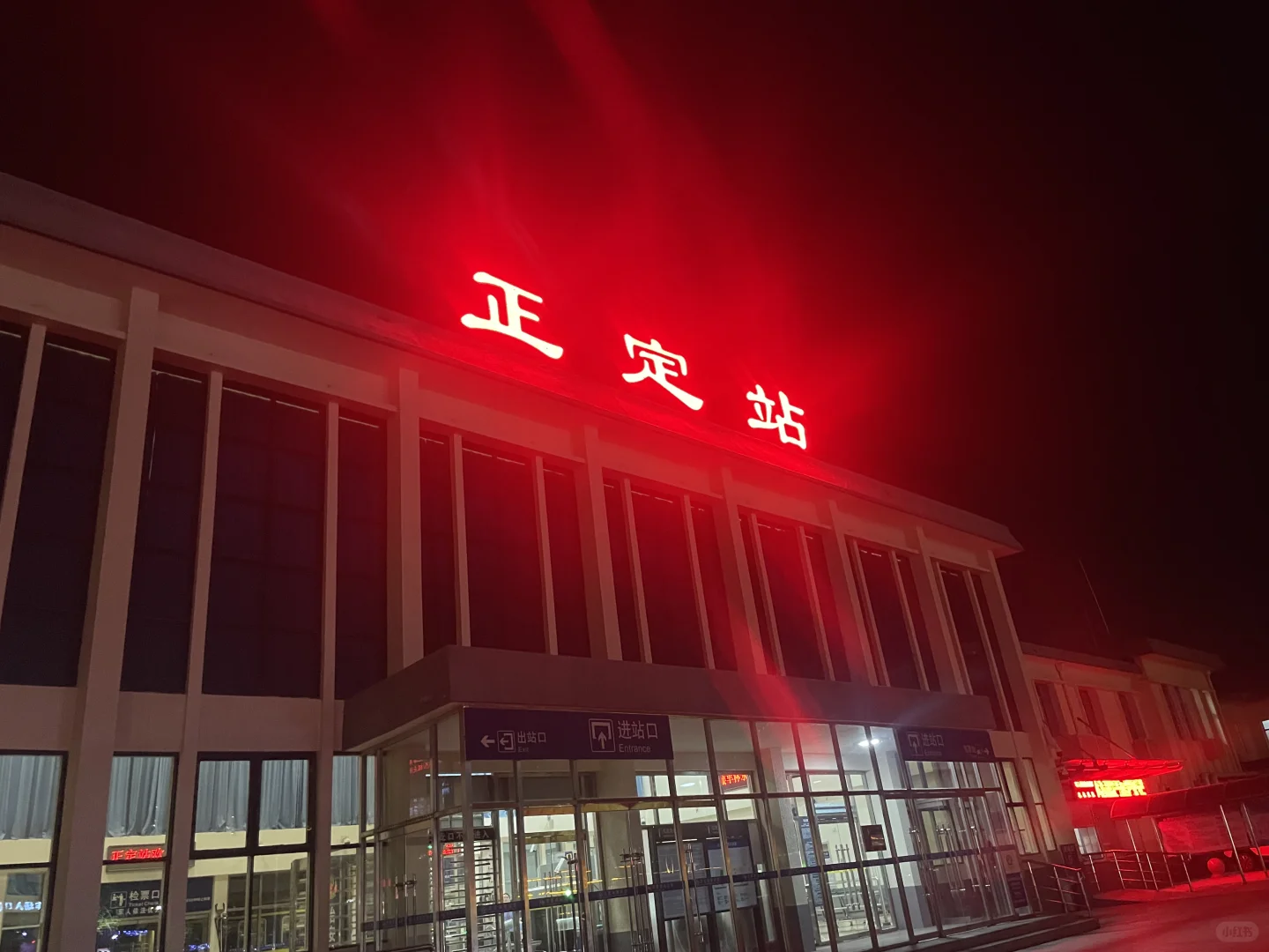 辞职旅行第12站-这么近那么美，周末到河北