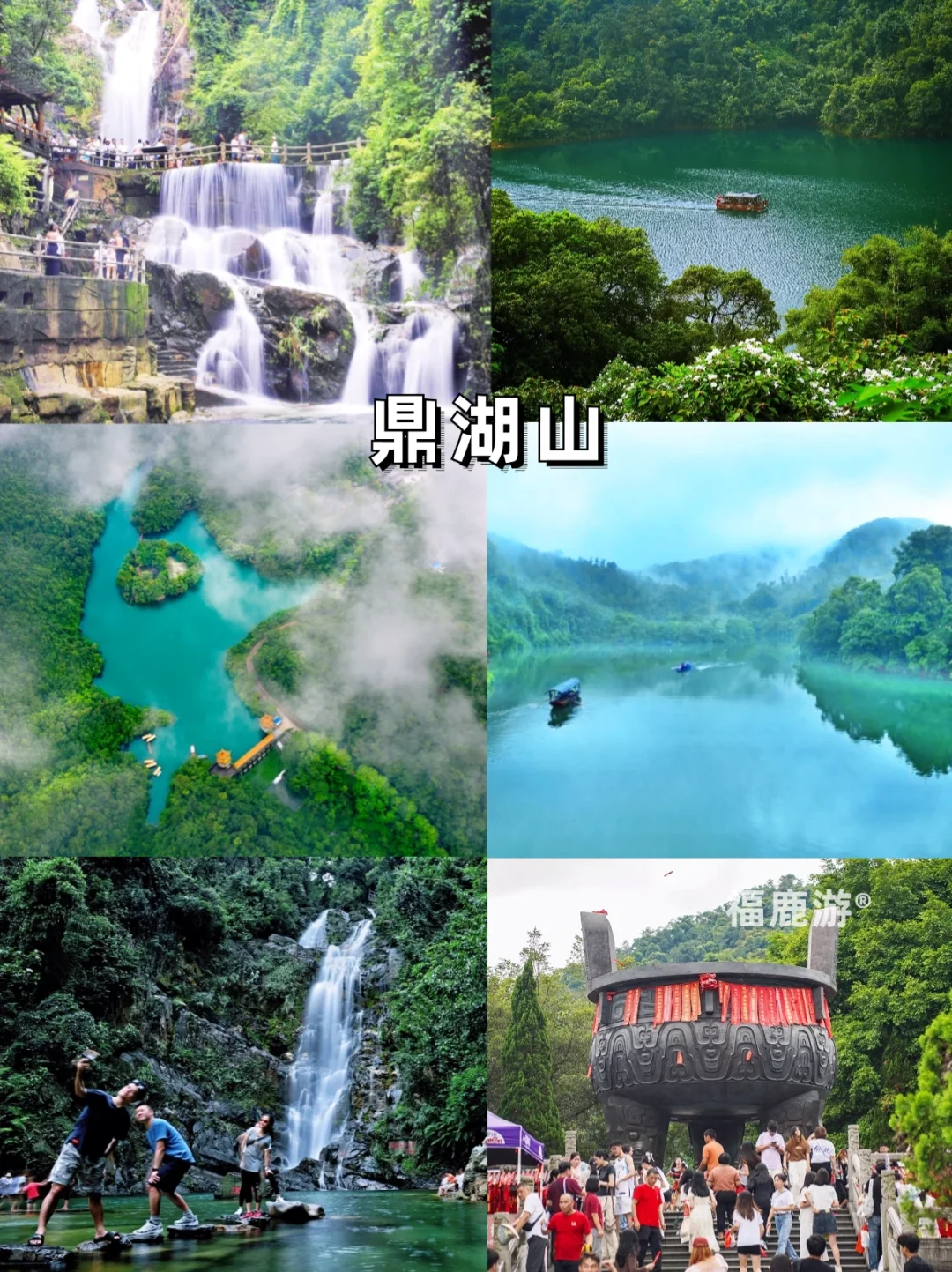 肇庆12大必去的热门景点|附2天1晚游攻略