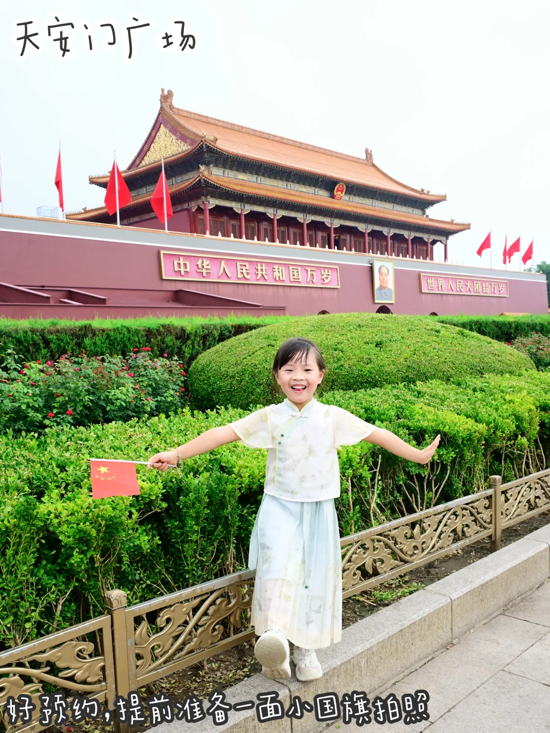 国庆带娃去北京✈️约不上故宫国博的快码住❗️