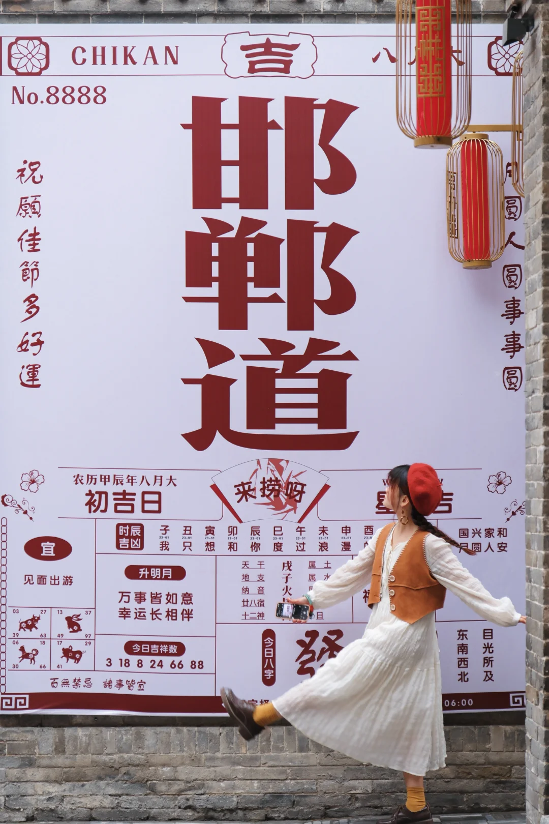历史课本里的赵国‼️被低估的邯郸后劲太大了