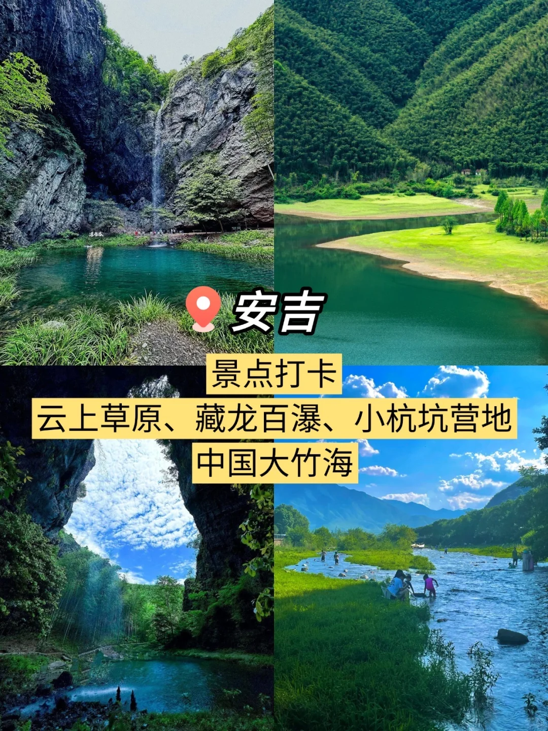 江浙沪小众秘境Top9💦人少景美