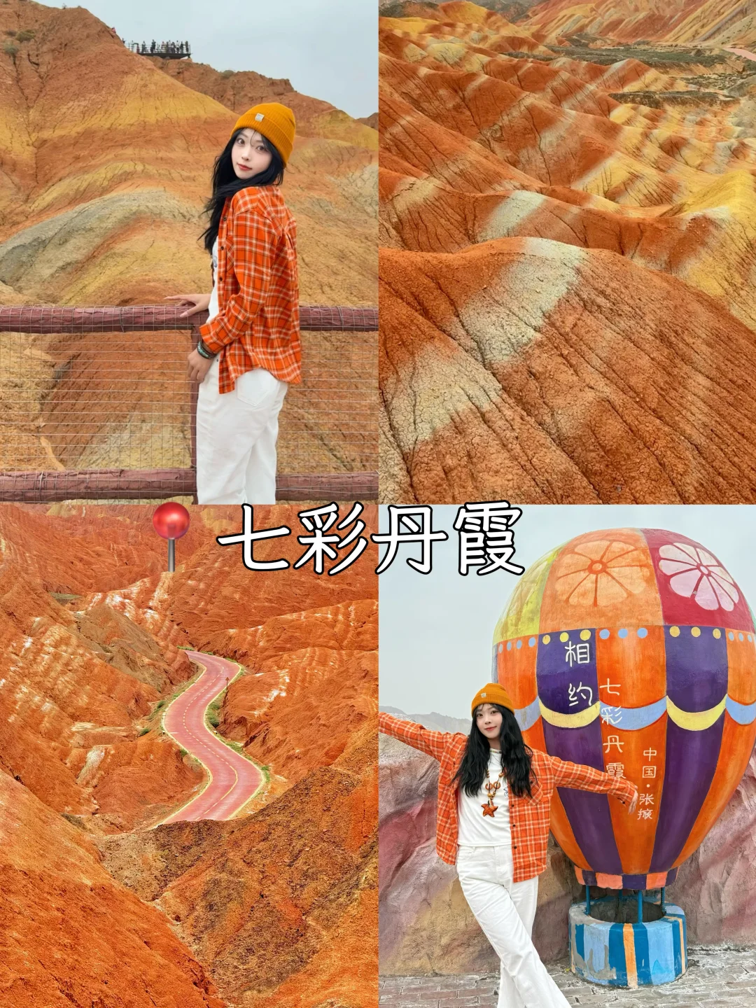 国庆假期❗️人均3k💰西北7天6晚旅游攻略……