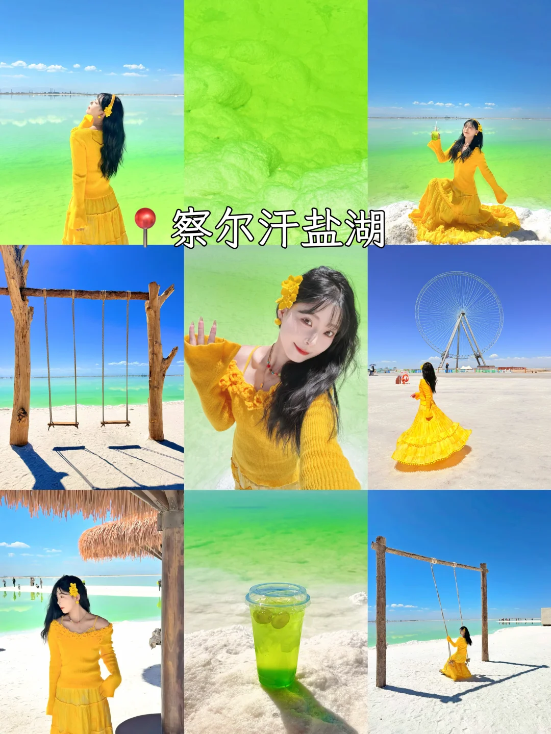 国庆假期❗️人均3k💰西北7天6晚旅游攻略……