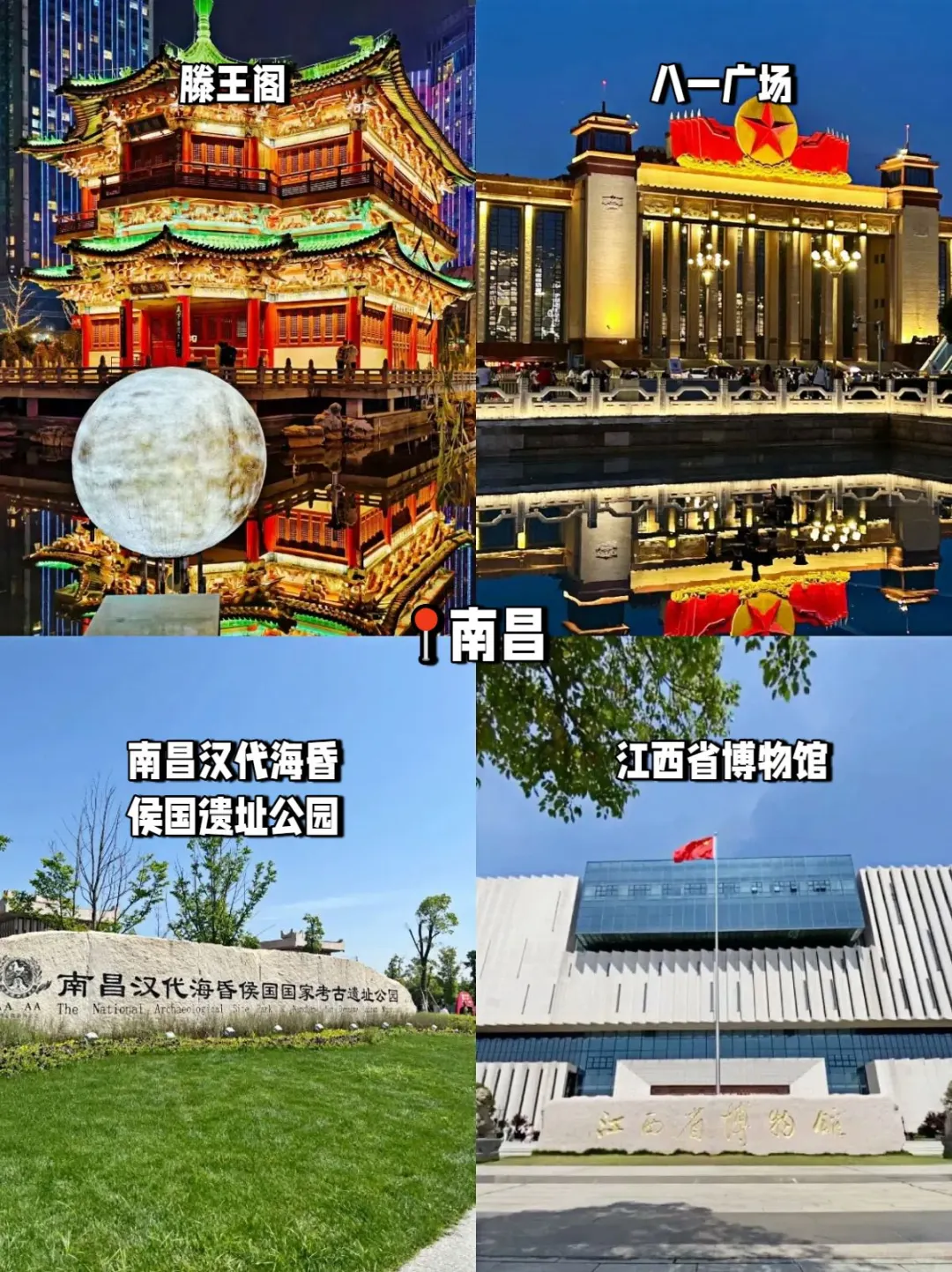 上海出发！高铁4h可达城市逛吃全攻略