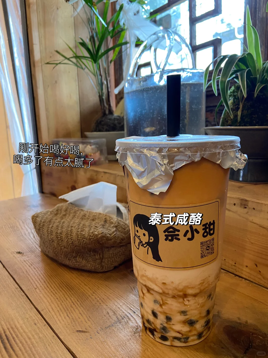 📍南京佘村/南京版“有风的地方”🍃