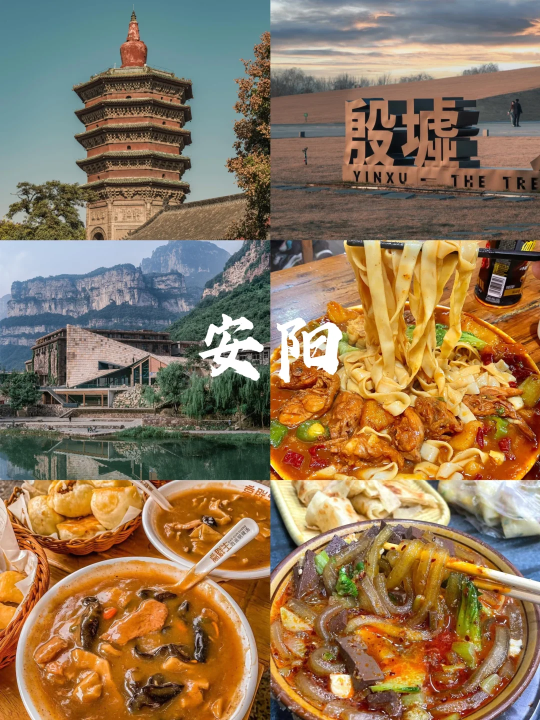 【🔥国庆反向出行！6个冷门宝藏小城】