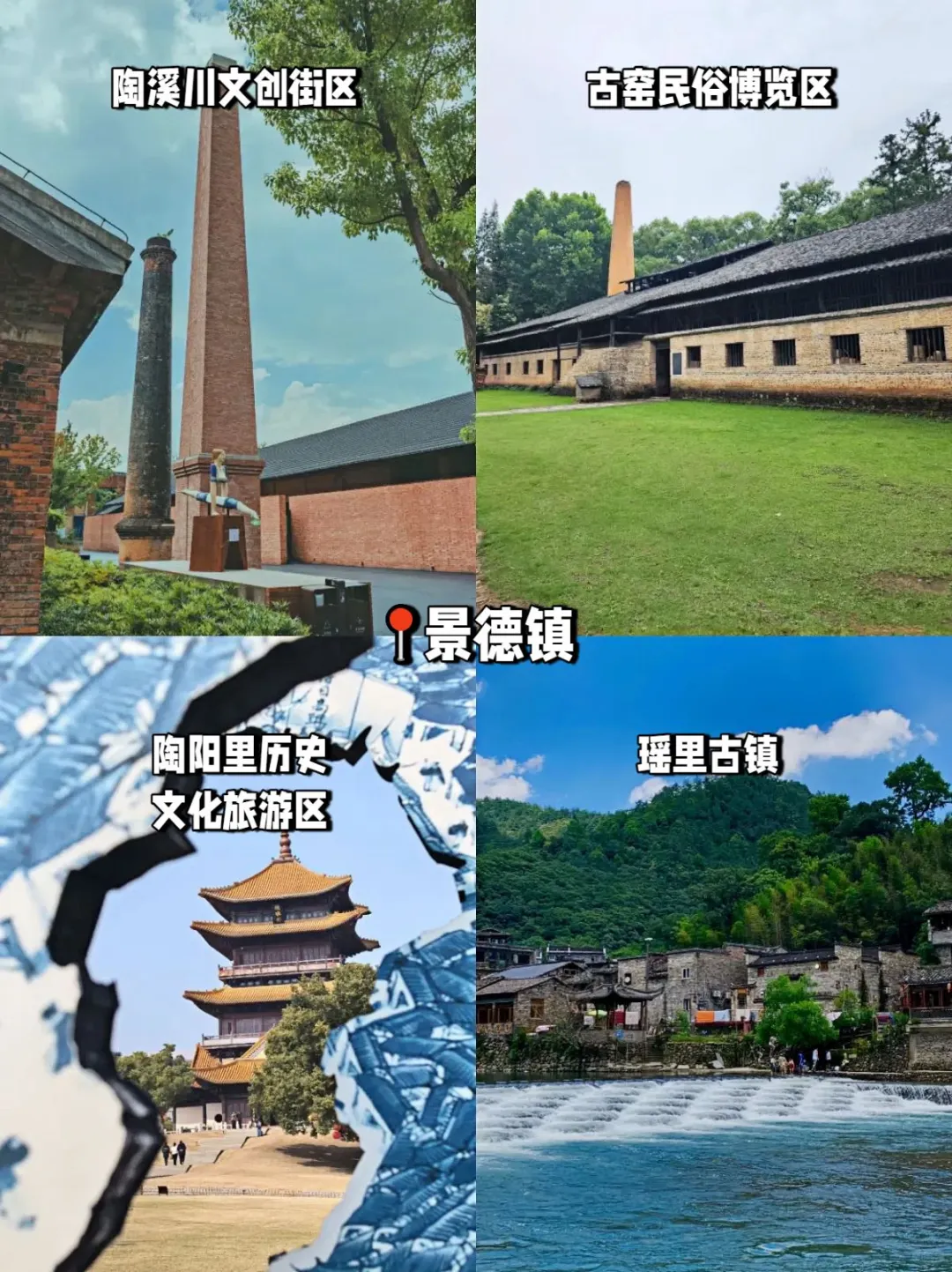上海出发！高铁4h可达城市逛吃全攻略