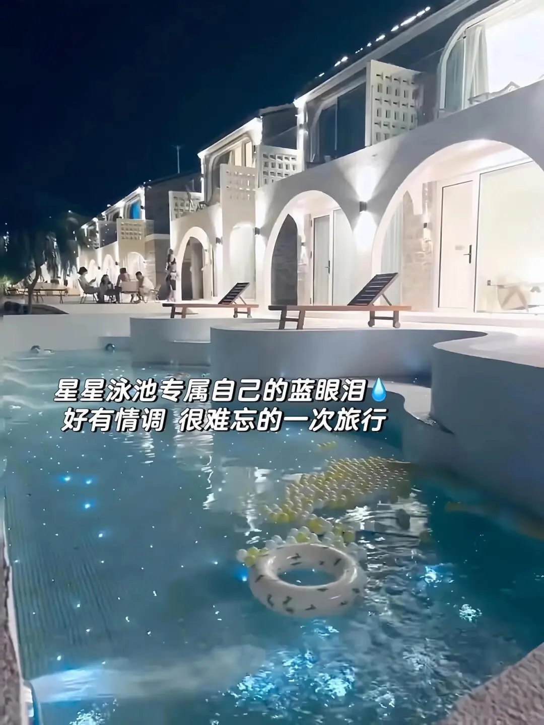 暑假来平潭住我家吧！😭（8.5后空）
