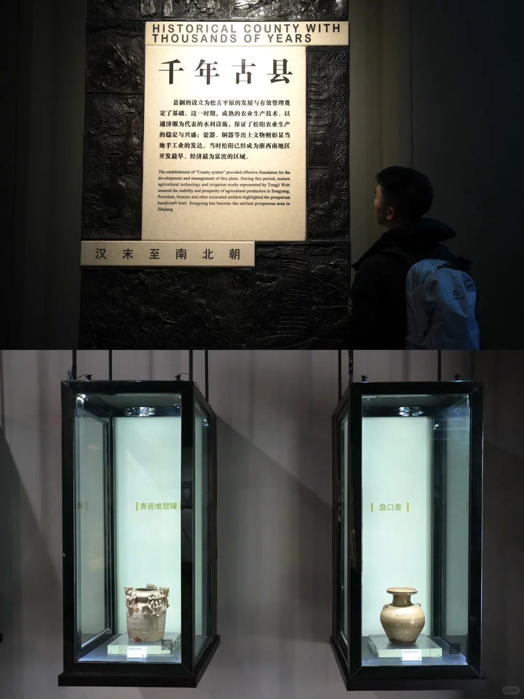 中国最美乡村❗️国家地理评为最后的江南秘境