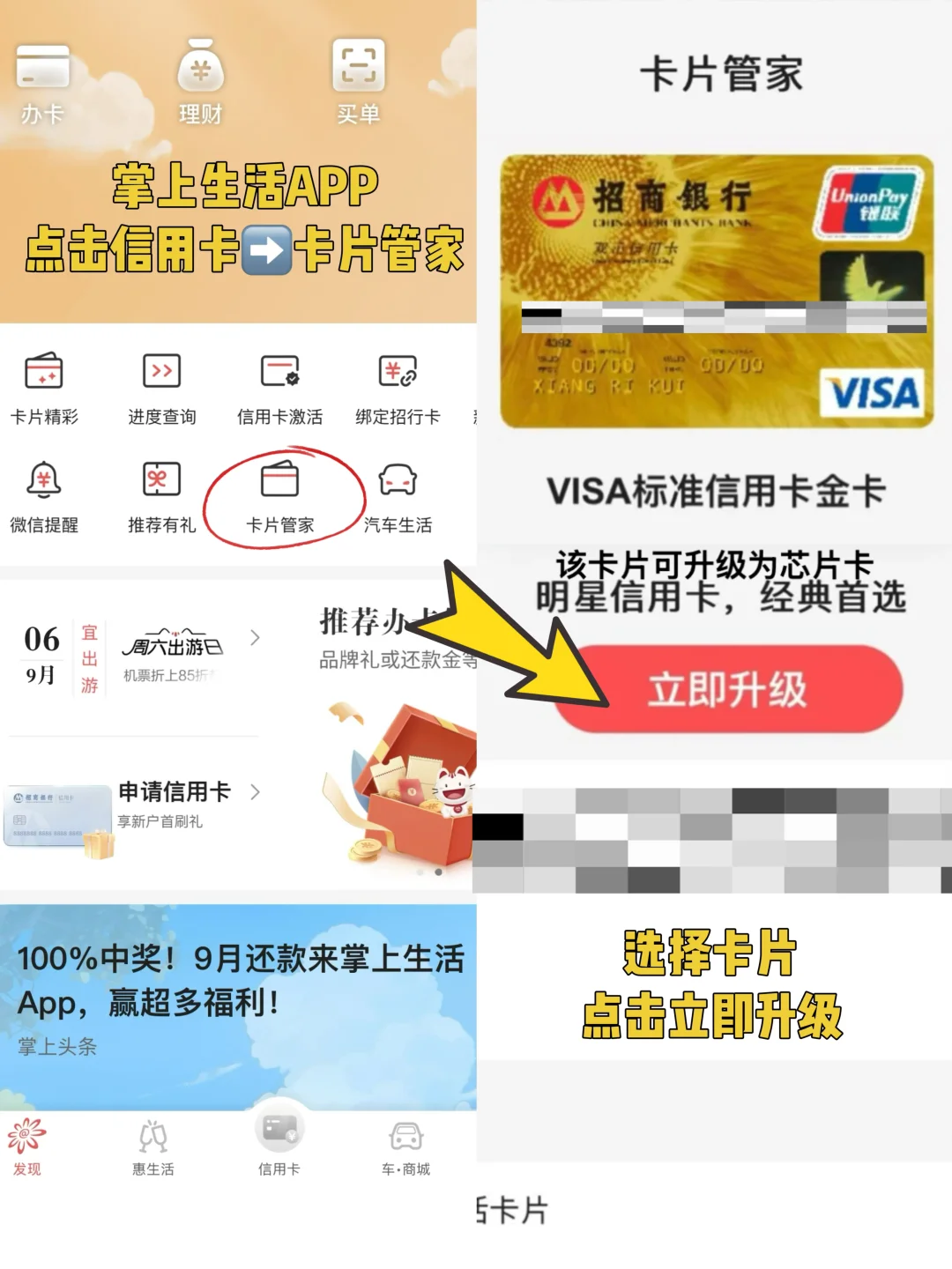 谁懂啊！被J人朋友做的新加坡攻略震撼到啦！！