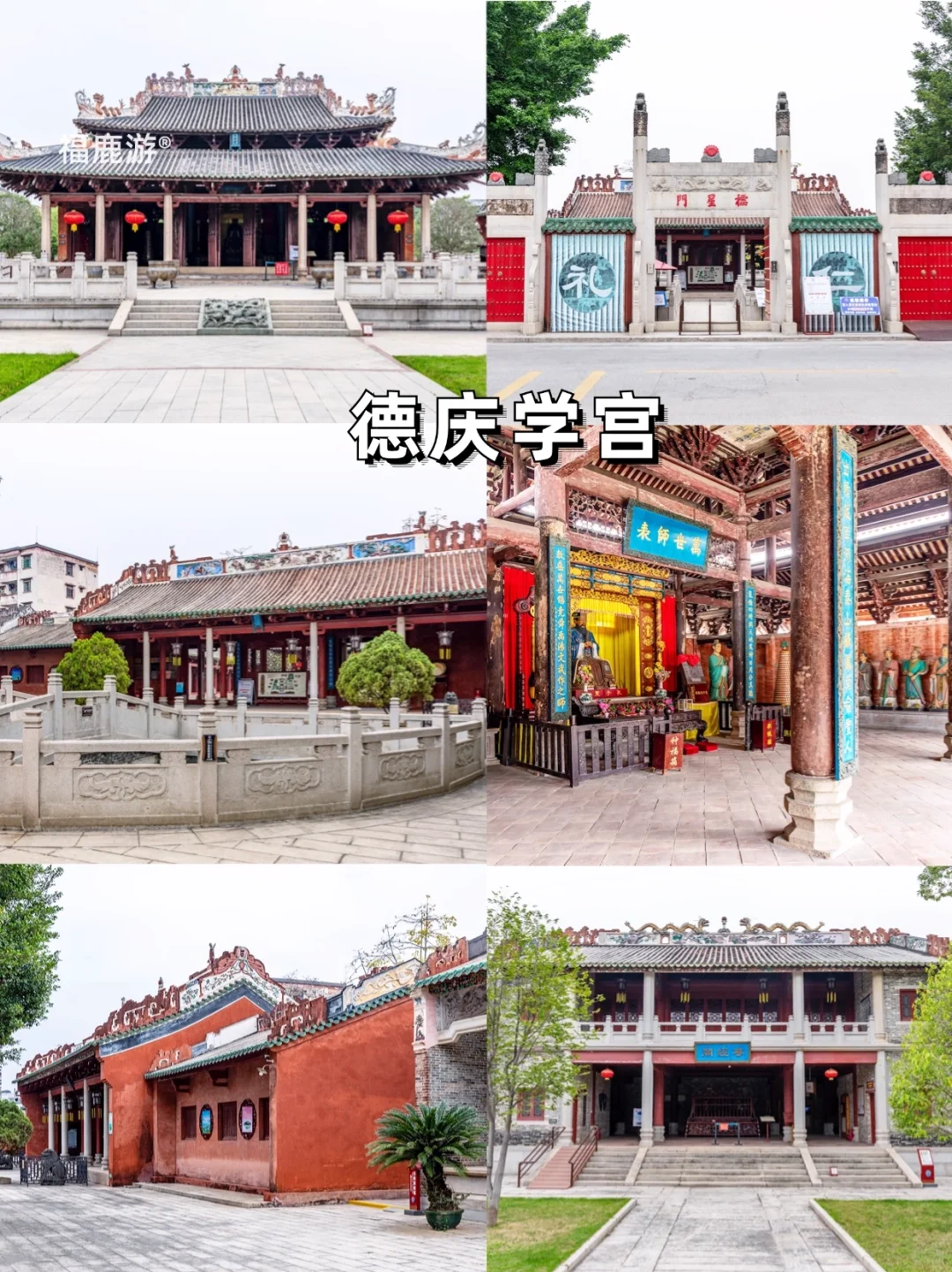 肇庆12大必去的热门景点|附2天1晚游攻略