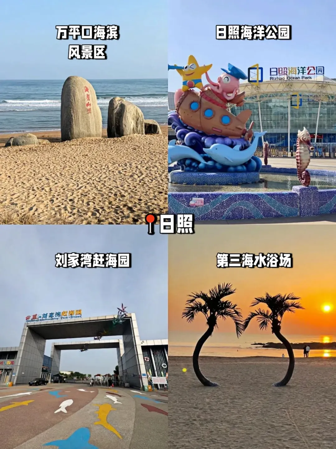 上海出发！高铁4h可达城市逛吃全攻略